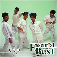 C-C-B エッセンシャル・ベスト
