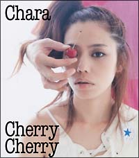 Ｃｈｅｒｒｙ　Ｃｈｅｒｒｙ