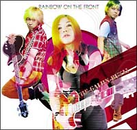 ＲＡＩＮＢＯＷ　ＯＮ　ＴＨＥ　ＦＲＯＮＴ－虹色の衝撃－