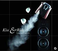 Ｋｉｓｓ　＆　Ｒｉｄｅ