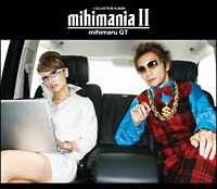 mihimania II～コレクション アルバム～