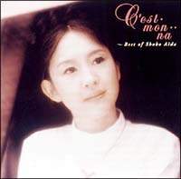 Ｃ’ｅｓｔ　ｍｏｎ　ｎａ～Ｂｅｓｔ　ｏｆ　Ｓｈｏｋｏ　Ａｉｄａ