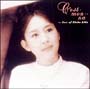 C’est　mon　na〜Best　of　Shoko　Aida