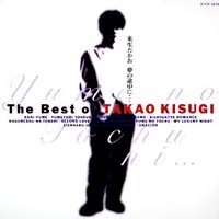 The Best of TAKAO KISUGI~夢の途中に/来生たかお - レンタルCD