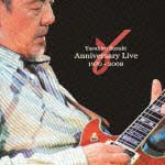 鈴木康博　アニバーサリーライブ　1970-2008 DVD Yasuhiro Suzuki Anniversary Live 1970-2008/鈴木康博 - 販売CD