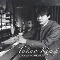 来生たかお CD & DVD THE BEST