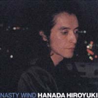 Solo Works 1990-1998/花田裕之 - 販売CD｜TSUTAYA レンタル・販売