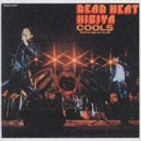 ＤＥＡＤ　ＨＥＡＴ　日比谷