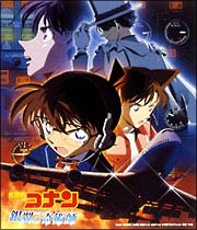 名探偵コナン「銀翼の奇術師」オリジナル・サウンドトラック