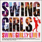 ＳＷＩＮＧ　ＧＩＲＬＳ　ＬＩＶＥ！！