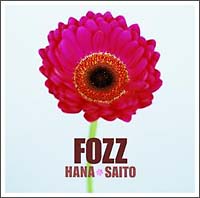 斉藤花『Fozz～Greatest Japanese Songs～』