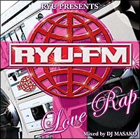 ＲＹＵ　ＦＭプレゼンツ　ラヴ・ラップ　ｍｉｘｅｄ　ｂｙ　ＤＪ　ＭＡＳＡＫＯ