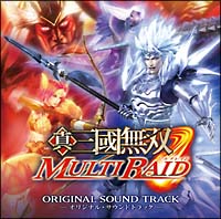 真・三國無双ＭＵＬＴＩ　ＲＡＩＤ　オリジナル・サウンドトラック