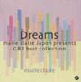 Dreams〜マリー・クレール・プレゼンツ・GRPベスト・コレクション