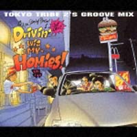 Ｄｒｉｖｉｎ’　ｗｉｚ　Ｍｙ　Ｈｏｍｉｅｓ！～ＴＯＫＹＯ　ＴＲＩＢＥ　２