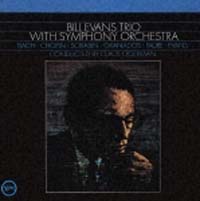 ビル・エヴァンス・トリオ・ウィズ・シンフォニー・オーケストラ