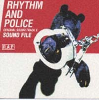 踊る大捜査線　ＲＨＹＴＨＭ　＆　ＰＯＬＩＣＥ　ＩＩ／ＳＯＵＮＤ　ＦＩＬＥ