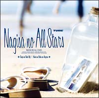 太陽のテイクオフ