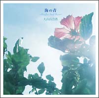 COVER FOR LOVERS～Yurika Sings J Love So… Make On The Holiday Presents「COVERS FOR LOVERS」~Yurika Sings J