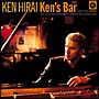 Ken’s　Bar