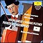 プロコフィエフ：交響的協奏曲　ホ短調　作品125（チェロ協奏曲　第2番）