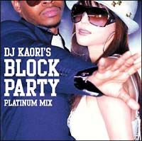DJ Kaori’s BLOCK PARTY-PLATINUM MIX