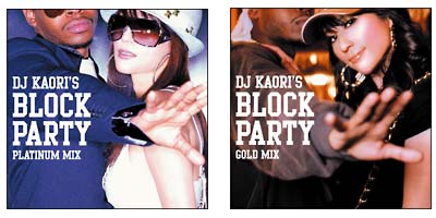 ＤＪ　ＫＡＯＲＩ'Ｓ　ＢＬＯＣＫ　ＰＡＲＴＹ－ＧＯＬＤ　ＭＩＸ／ＰＬＡＴＩＮＵＭ　ＭＩＸ