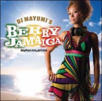DJ MAYUMI’S BERRY JAMAICA-REGGAE COLLECTION