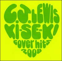 KI-SE-KI~cover hits 2008~