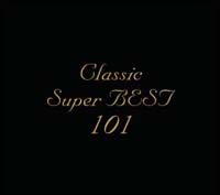 クラシック・スーパー・ベスト１０１　ＳＨＭ－ＣＤギフト・パッケージ版