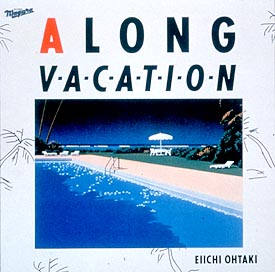 A LONG VACATION/大滝詠一 - レンタルCD｜TSUTAYA レンタル・販売 商品