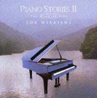 ＰＩＡＮＯ　ＳＴＯＲＩＥＳ～ザ　ウィ　２