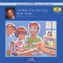 ピアノレッスンCD　1〜ソナチネ　アルバム