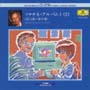 ピアノ　レッスンCD〜ソナチネ　アルバム　2