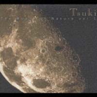 月の音楽 Tsuki