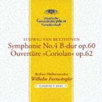 ベートーヴェン：交響曲　第４番　変ロ長調、序曲《コリオラン》作品６２