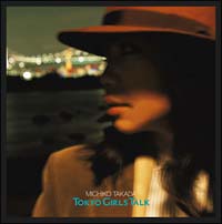 高田みち子『TOKYO GIRLS TALK』