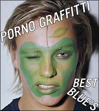 ポルノグラフィティDVDなどまとめ売り17点セットPORNO GRAFFITTI PORNO GRAFFITTI BEST BLUE'S/ポルノグラフィティ - レンタルCD