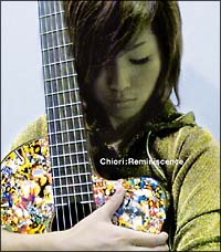 Reminiscence~レミニッセンス~/千織 - 販売CD｜TSUTAYA レンタル