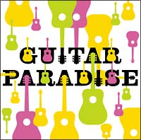 ＧＵＩＴＡＲ　ＰＡＲＡＤＩＳＥ