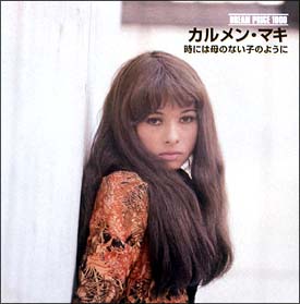 DREAM PRICE 1000~時には母のない子のように