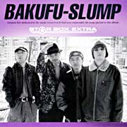 STAR BOX EXTRA~爆風スランプ