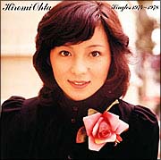 太田裕美　Ｓｉｎｇｌｅｓ　１９７４～１９７８
