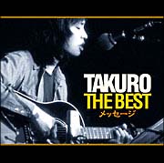 ＴＡＫＵＲＯ　ＴＨＥ　ＢＥＳＴ　メッセージ