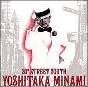 30th STREET SOUTH～YOSHITAKA MINAMI BEST～