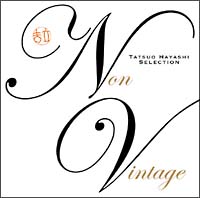 Ｎｏｎ　Ｖｉｎｔａｇｅ～林立夫セレクション