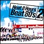 Heat　8　Hours　Beat　80’s　vol．2