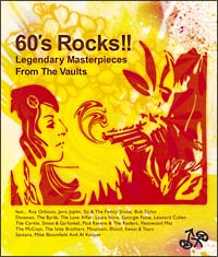 シックスティーズ・ロックス!!