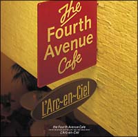 ｔｈｅ　Ｆｏｕｒｔｈ　Ａｖｅｎｕｅ　Ｃａｆｅ