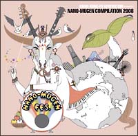 ＡＳＩＡＮ　ＫＵＮＧ－ＦＵ　ＧＥＮＥＲＡＴＩＯＮ　ｐｒｅｓｅｎｔｓ　ＮＡＮＯ－ＭＵＧＥＮ　ＣＯＭＰＩＬＡＴＩＯＮ　２００８